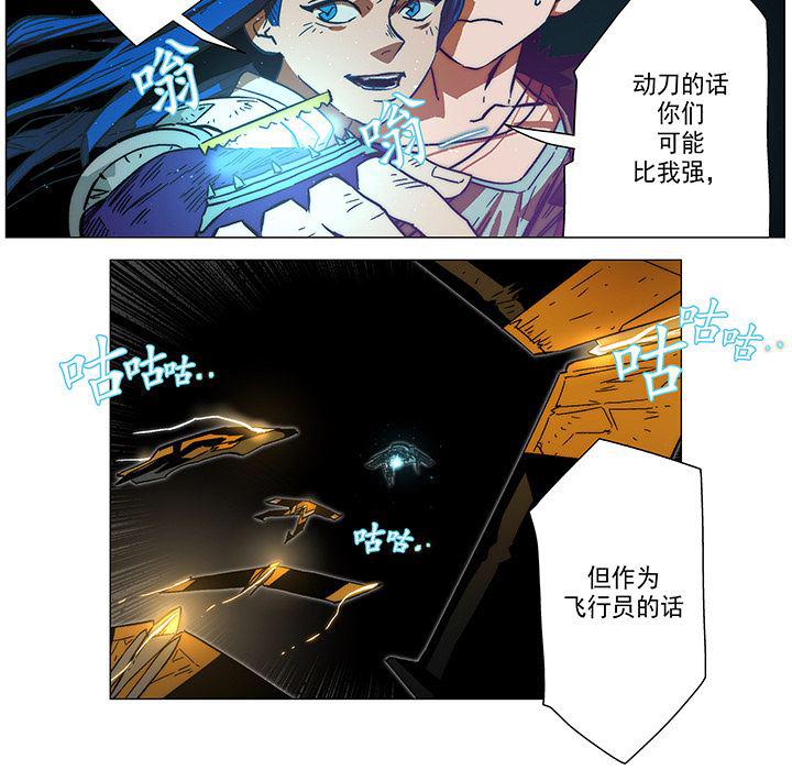 乳母漫画韩漫全集-8无删减无遮挡章节图片 