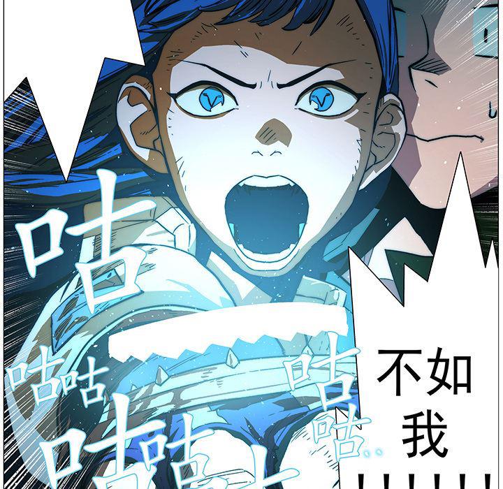 乳母漫画韩漫全集-8无删减无遮挡章节图片 