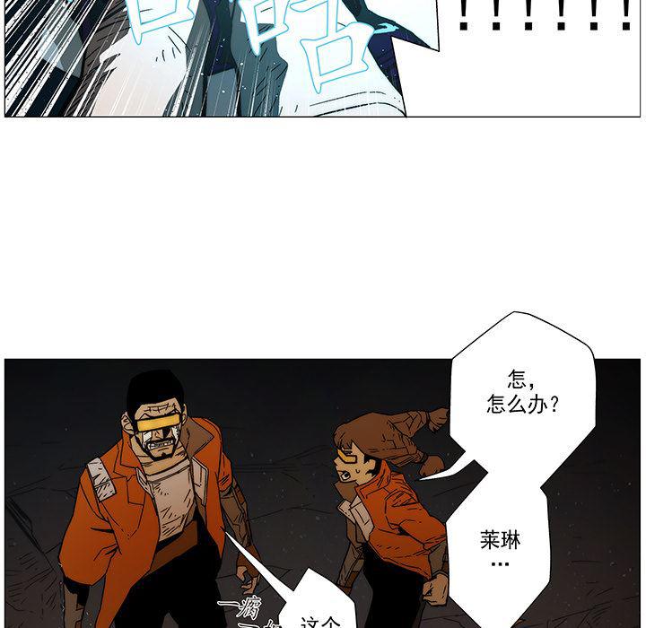 乳母漫画韩漫全集-8无删减无遮挡章节图片 