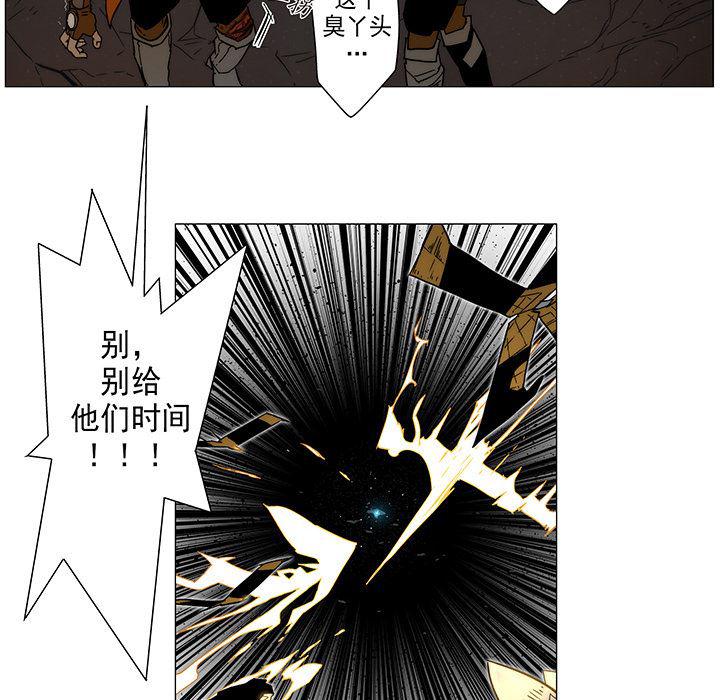 乳母漫画韩漫全集-8无删减无遮挡章节图片 