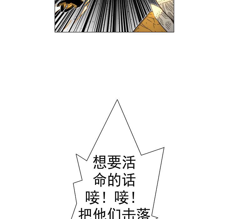 乳母漫画韩漫全集-8无删减无遮挡章节图片 