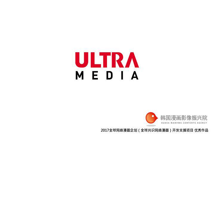乳母漫画韩漫全集-8无删减无遮挡章节图片 