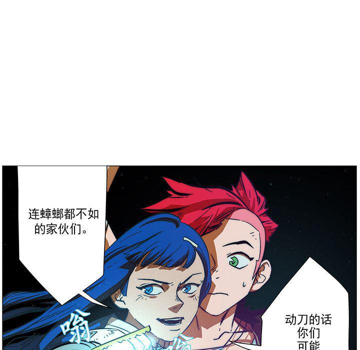 乳母漫画韩漫全集-9无删减无遮挡章节图片 