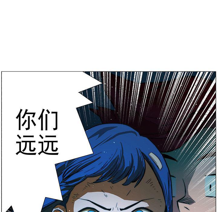 乳母漫画韩漫全集-9无删减无遮挡章节图片 