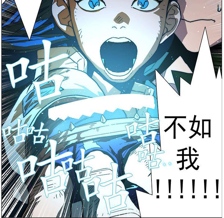 乳母漫画韩漫全集-9无删减无遮挡章节图片 