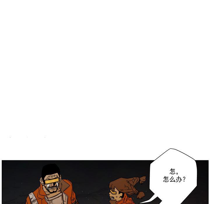 乳母漫画韩漫全集-9无删减无遮挡章节图片 