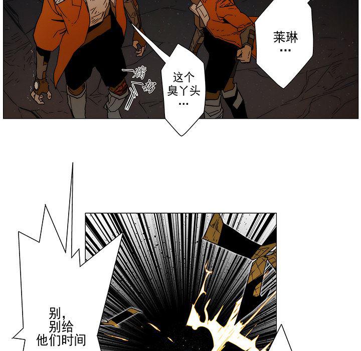 乳母漫画韩漫全集-9无删减无遮挡章节图片 