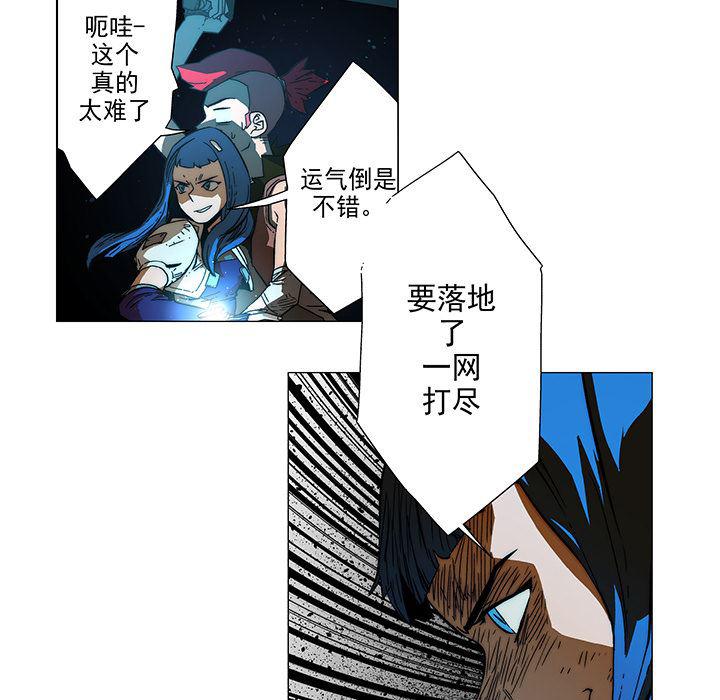 乳母漫画韩漫全集-9无删减无遮挡章节图片 