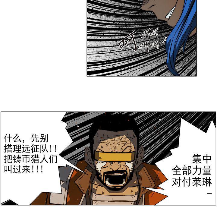 乳母漫画韩漫全集-9无删减无遮挡章节图片 