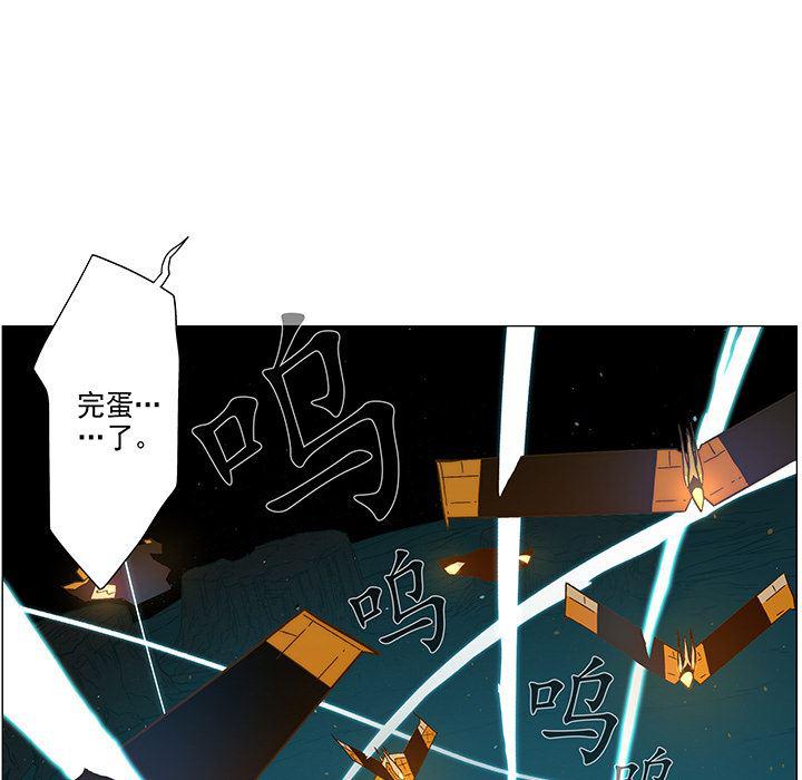 乳母漫画韩漫全集-9无删减无遮挡章节图片 