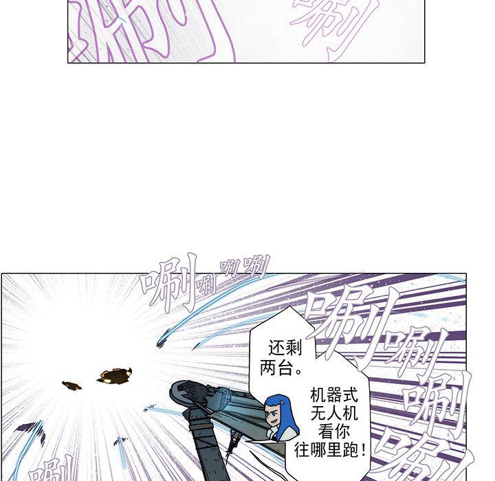 乳母漫画韩漫全集-9无删减无遮挡章节图片 