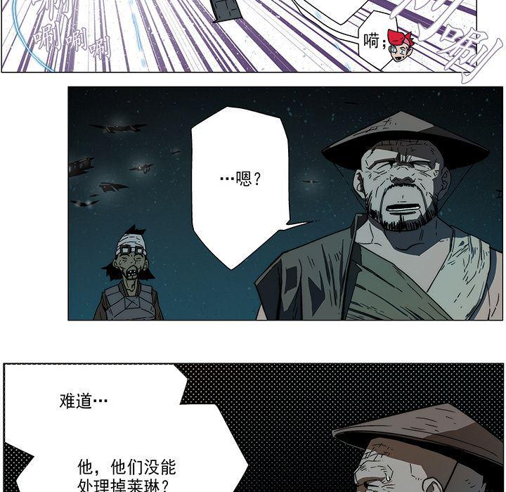 乳母漫画韩漫全集-9无删减无遮挡章节图片 