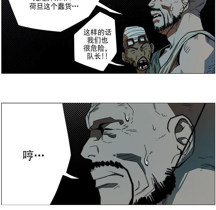 乳母漫画韩漫全集-9无删减无遮挡章节图片 