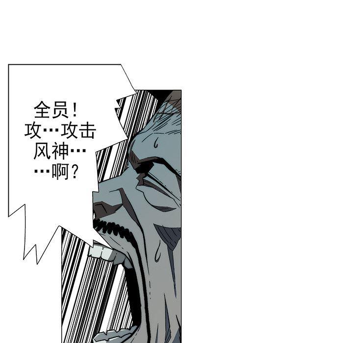 乳母漫画韩漫全集-9无删减无遮挡章节图片 