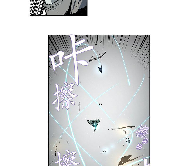 乳母漫画韩漫全集-9无删减无遮挡章节图片 