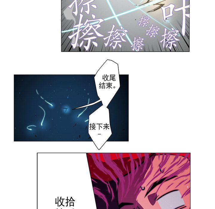 乳母漫画韩漫全集-9无删减无遮挡章节图片 