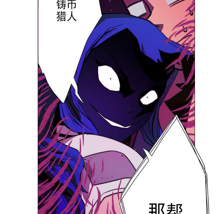 乳母漫画韩漫全集-9无删减无遮挡章节图片 
