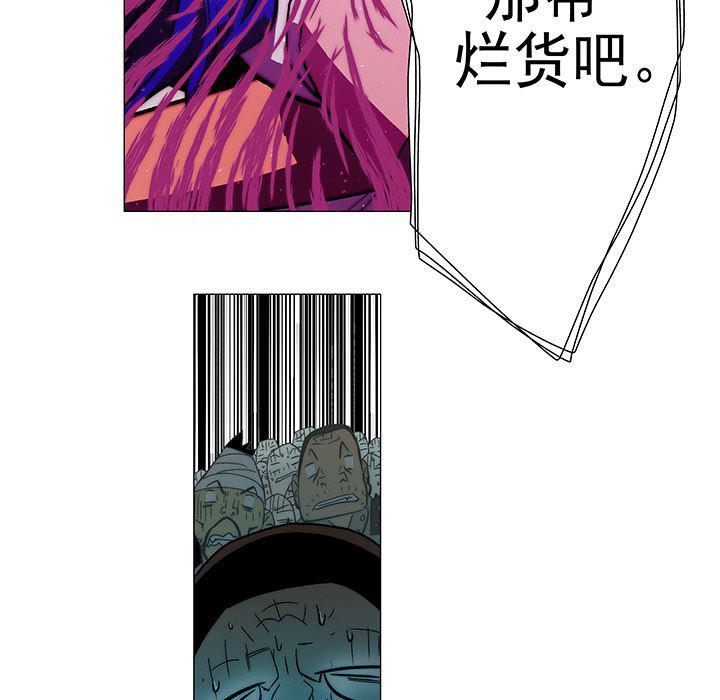 乳母漫画韩漫全集-9无删减无遮挡章节图片 