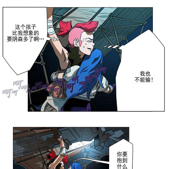 乳母漫画韩漫全集-9无删减无遮挡章节图片 