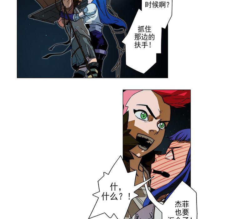 乳母漫画韩漫全集-9无删减无遮挡章节图片 