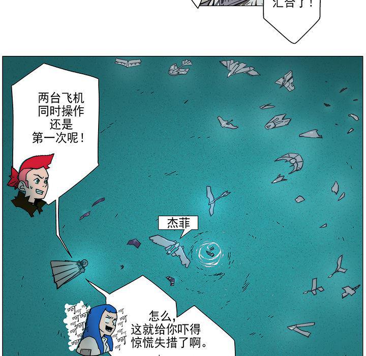乳母漫画韩漫全集-9无删减无遮挡章节图片 