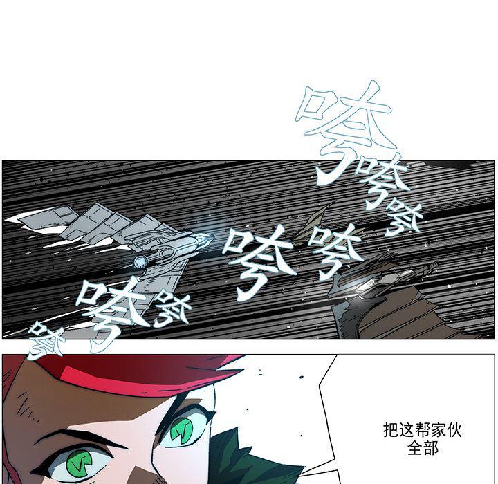 乳母漫画韩漫全集-9无删减无遮挡章节图片 
