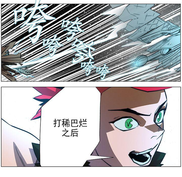 乳母漫画韩漫全集-9无删减无遮挡章节图片 