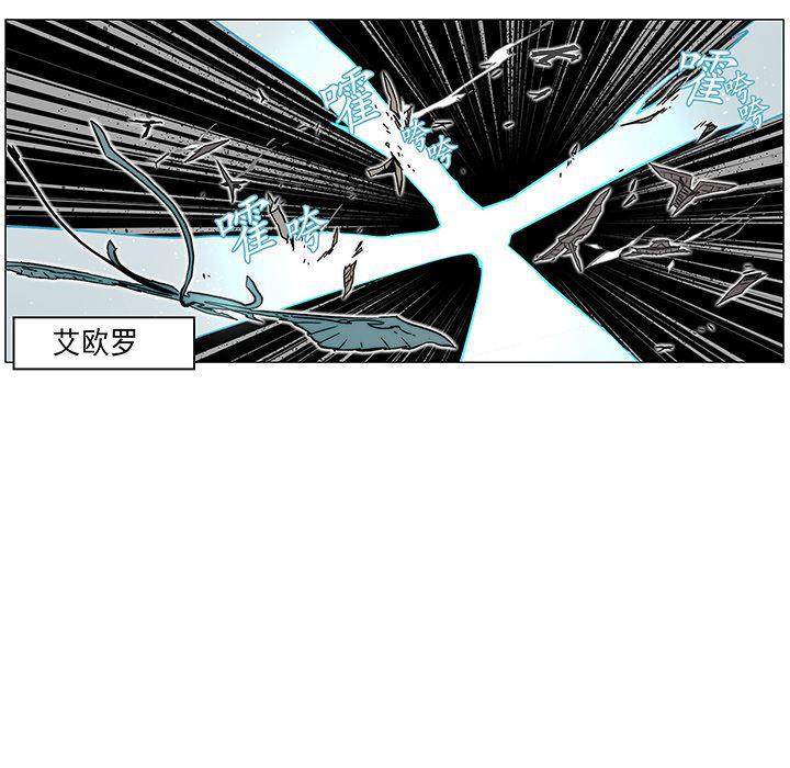 乳母漫画韩漫全集-9无删减无遮挡章节图片 