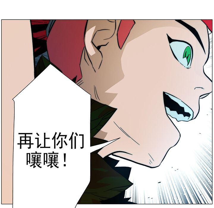 乳母漫画韩漫全集-9无删减无遮挡章节图片 