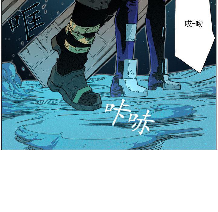 乳母漫画韩漫全集-9无删减无遮挡章节图片 