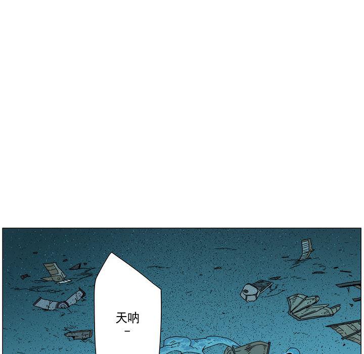乳母漫画韩漫全集-9无删减无遮挡章节图片 