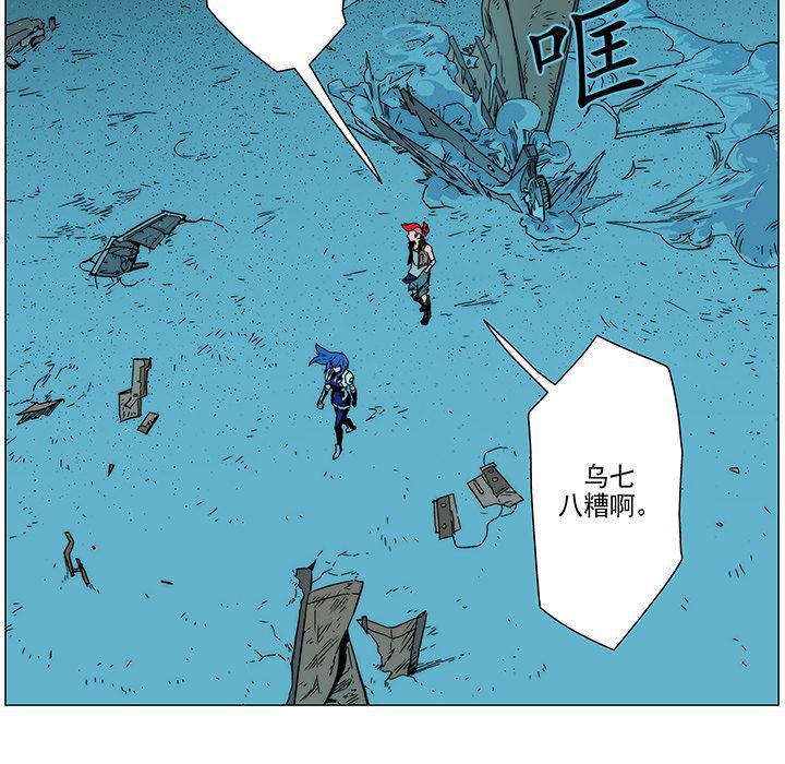 乳母漫画韩漫全集-9无删减无遮挡章节图片 
