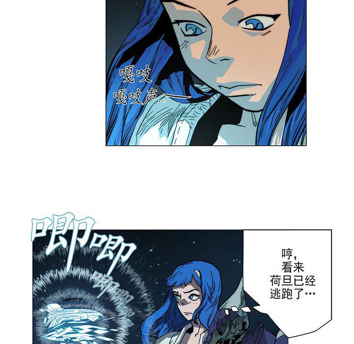 乳母漫画韩漫全集-9无删减无遮挡章节图片 