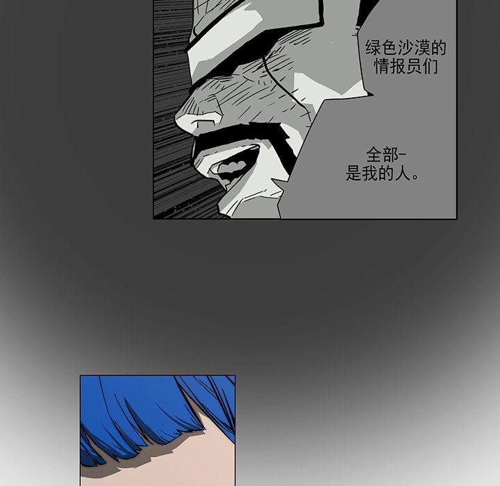 乳母漫画韩漫全集-9无删减无遮挡章节图片 