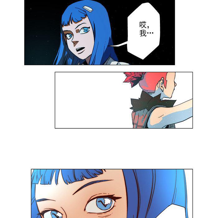 乳母漫画韩漫全集-9无删减无遮挡章节图片 