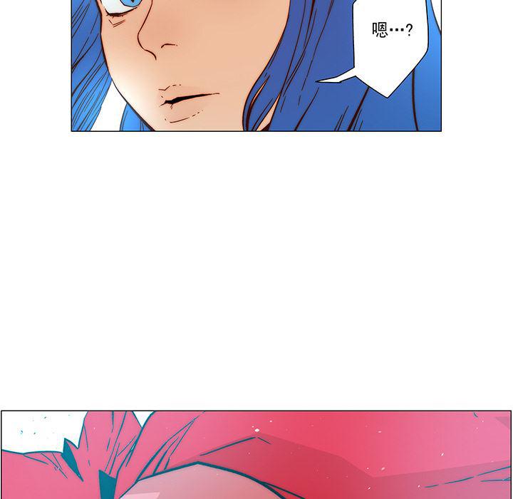乳母漫画韩漫全集-9无删减无遮挡章节图片 