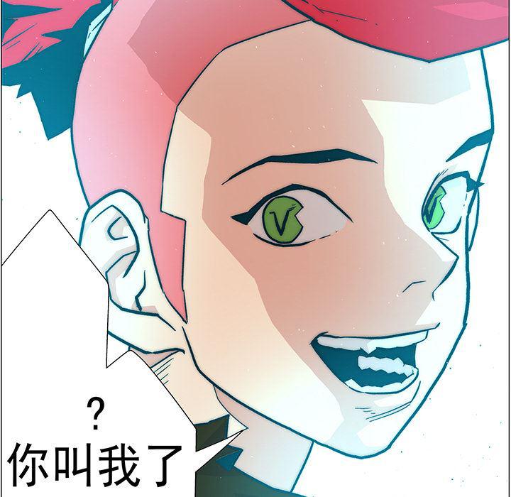 乳母漫画韩漫全集-9无删减无遮挡章节图片 