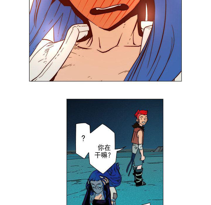 乳母漫画韩漫全集-9无删减无遮挡章节图片 
