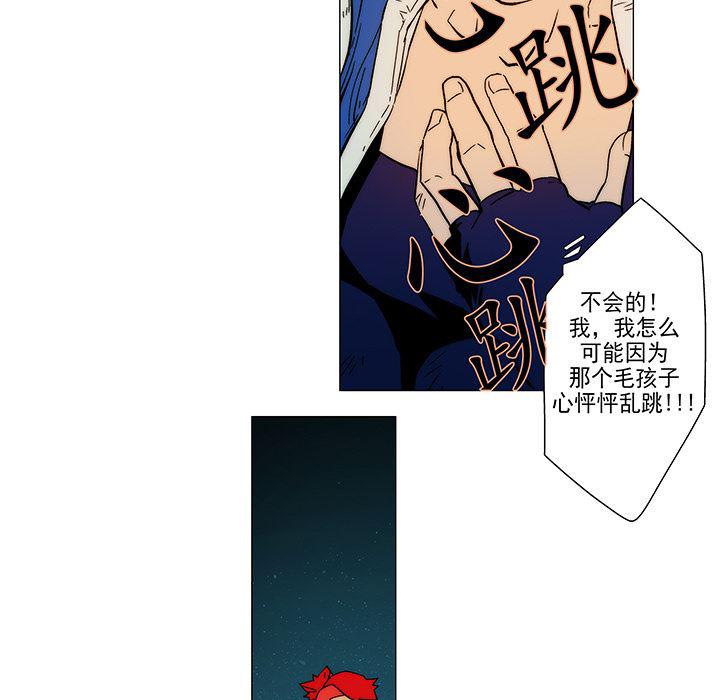 乳母漫画韩漫全集-9无删减无遮挡章节图片 