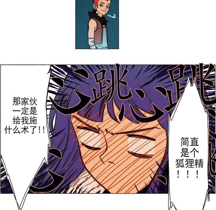 乳母漫画韩漫全集-9无删减无遮挡章节图片 