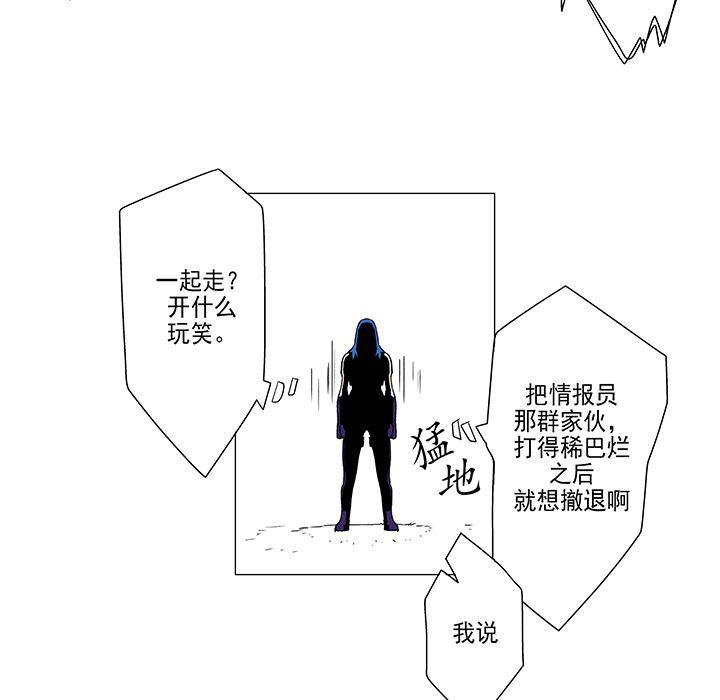 乳母漫画韩漫全集-9无删减无遮挡章节图片 