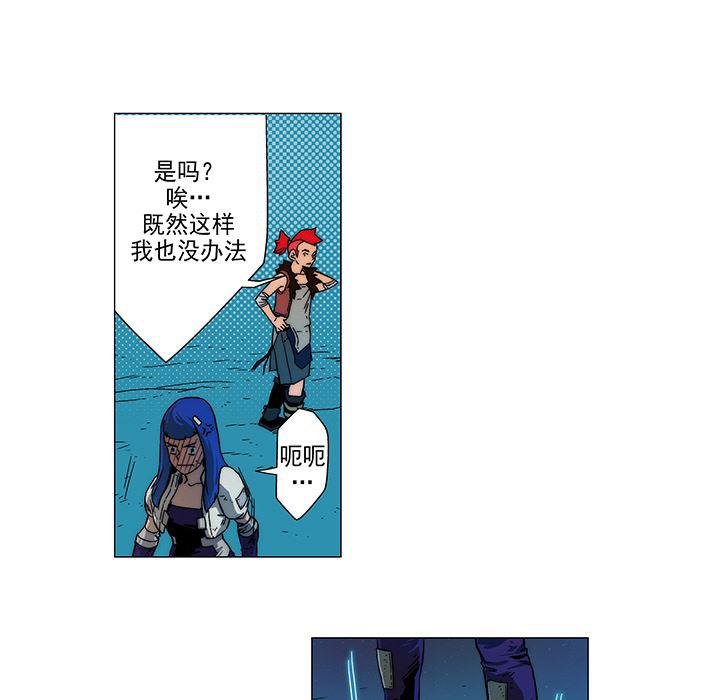 乳母漫画韩漫全集-9无删减无遮挡章节图片 