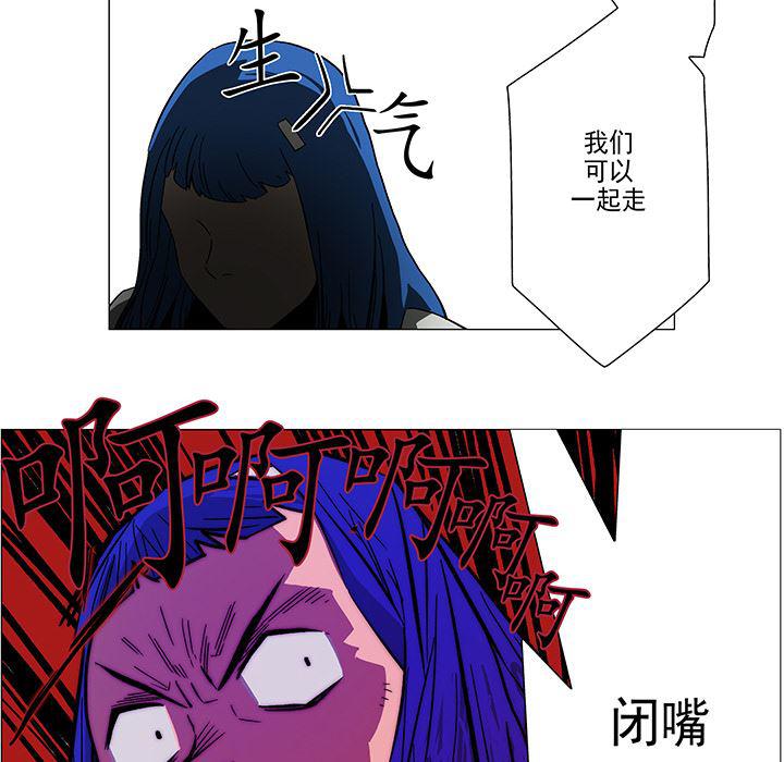 乳母漫画韩漫全集-9无删减无遮挡章节图片 