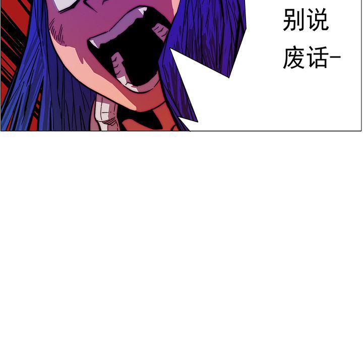 乳母漫画韩漫全集-9无删减无遮挡章节图片 