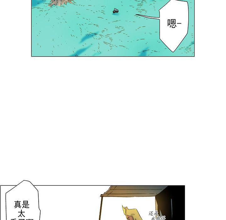 乳母漫画韩漫全集-9无删减无遮挡章节图片 