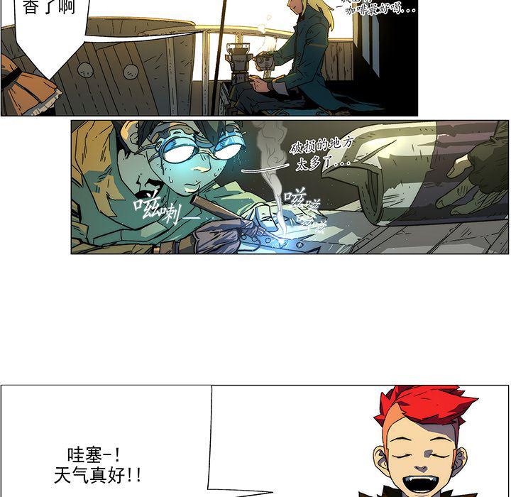乳母漫画韩漫全集-9无删减无遮挡章节图片 