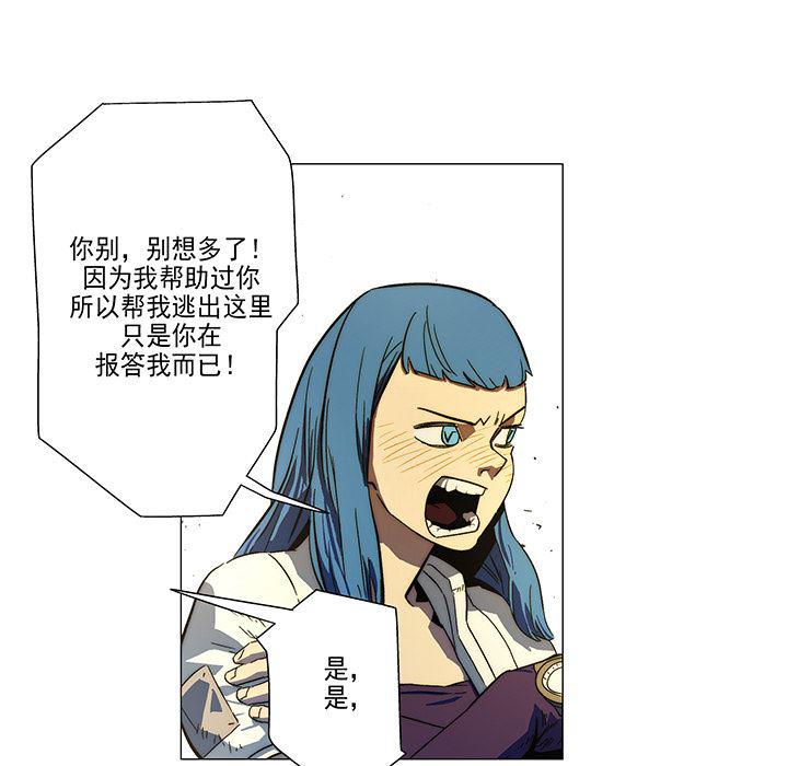 乳母漫画韩漫全集-9无删减无遮挡章节图片 