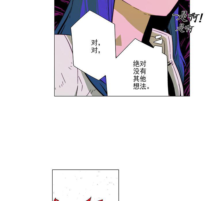 乳母漫画韩漫全集-9无删减无遮挡章节图片 
