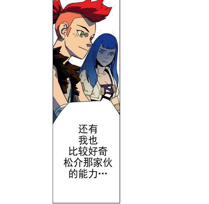 乳母漫画韩漫全集-9无删减无遮挡章节图片 