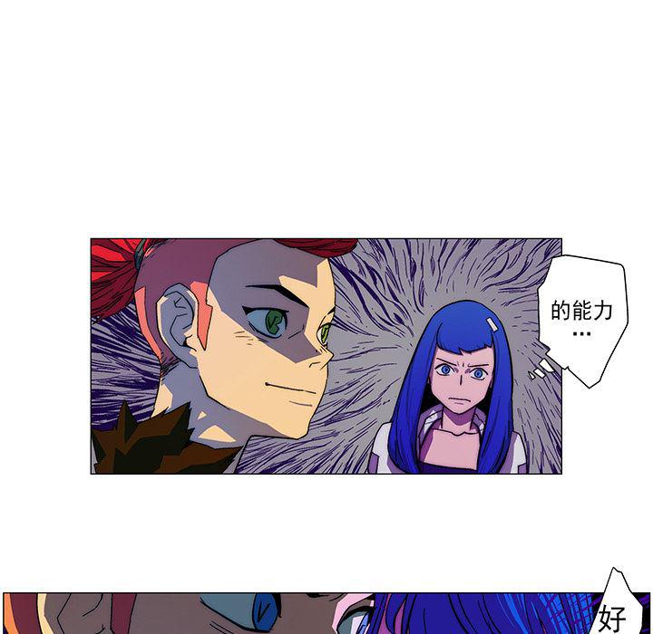 乳母漫画韩漫全集-9无删减无遮挡章节图片 